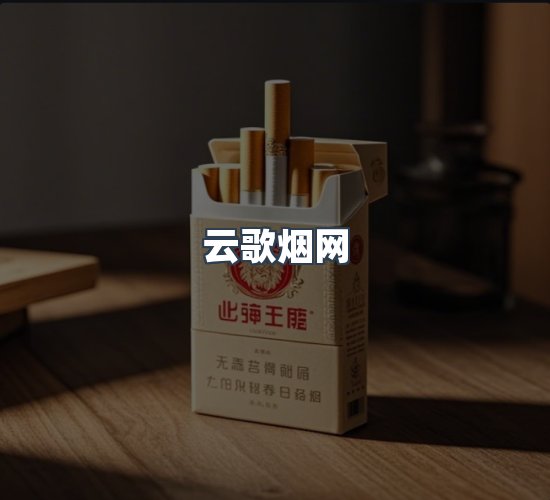 关于云歌烟网